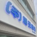 경기도 수원시 팔달구 권광로175번길 이미지