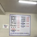 서초동 콩국수 맛집_밀마을