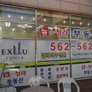 청라아동복