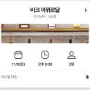 비크 이뮈르달 이미지