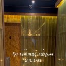 이가용짬뽕 - 진주시 에나로128번길 17 | 이가용짬뽕