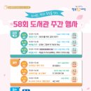 대덕도서관 이미지