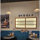 어반타일 맞은편 이미지