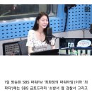 공승연 "외모는 내가...성격은 동생 정연이 좋은 듯" 이미지