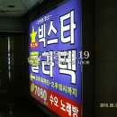 인덕원-나야빌딩 이미지