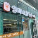 양마니칼국수 이미지