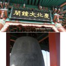 대종현수막 이미지