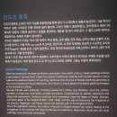 국립중앙박물관 &lt;인도와 동남아시아&gt;실 탐방기