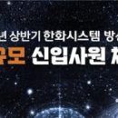 미래종합시스템 화이트페이퍼