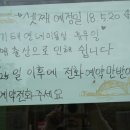 기태연네미용실