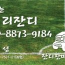 하모리-23 이미지