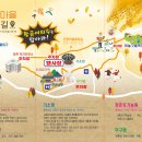 제10회 은행마을 단풍 축제 이미지