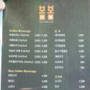 검단 당하동 만화카페 봄봄 이용 후기