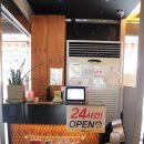 돌배기집부천