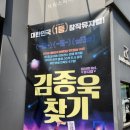 대학로 연극 예매1위 김종욱 찾기 뮤지컬 브릭스씨어터 관람