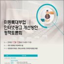 이규태의원 쿠키뉴스
