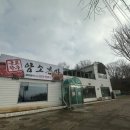 한우본가갈비 | 의왕한우맛집 ㅣ 군포한우암소본가 한우불고기전골 후기