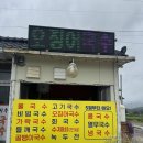 테크노밸리길 | [충남 서산] 성연테크노밸리 맛집 “춘하추동 국수“ 내돈내산 후기