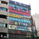 퀸 당구클럽 이미지