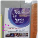 (주)한마당 Daum카페