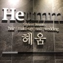 이현정헤어 이미지
