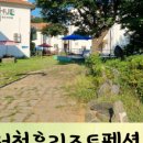 서천휴리조트펜션 칸딘스키동 이미지