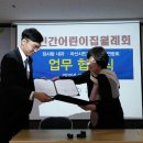 장사랑연합내과의원 이미지