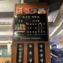 대흥솥뚜껑삼겹살 이미지