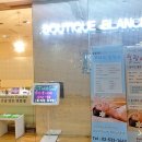 부띠크블랑슈 이미지