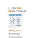 짬뽕지존 익산점 이미지