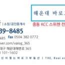 바로그부동산공인중개사사무소 이미지