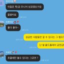 낙원종합슈퍼 | 20250416 콜드플레이 내한 Day 1, BELIEVE IN LOVE 🏳️‍🌈