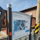 남해군서면보건지소 이미지