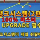 당구뱅크 이미지