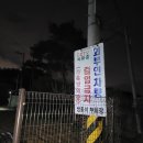 송암부화장 Daum카페