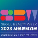 오다뷰티 이미지