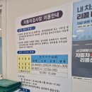 삼화자동차공업사 - 제주시 선반로 19 | 삼화자동차공업사