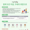 디딤기획