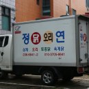 수원닭집 네이버블로그
