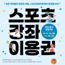 구로스포츠 - 광명시 서면로 79 | 구로스포츠