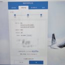 P-6945 | 태국 일주일 방콕여행 준비하기
