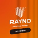 레이노글라스틴트도화점 | 인천 썬팅 LF 쏘나타 검증된 열차단 필름 레이노 S9 썬팅 시공 후기