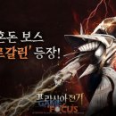 나일전기 이미지