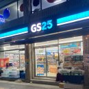 GS25대구큰고개점 | ​[편의점/GS25/우리동네GS]고피자(GOPIZZA) 가성비 1인 피자 편의점 오븐 피자 야식추천