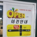 선산쪽쪽갈비