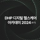 헬스케어 이미지