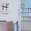 브로우살롱H 이미지
