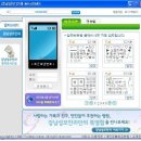 누구나 쓸 수 있는 월 300건 무료 SMS 문자서비스 소개합니다 ^^ 이미지