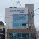 용현3동 행정복지센터 이미지