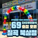 무인69 이미지